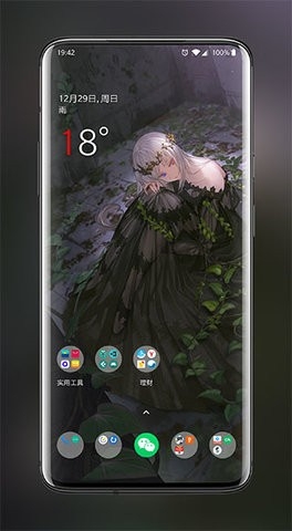 次元壁纸图3