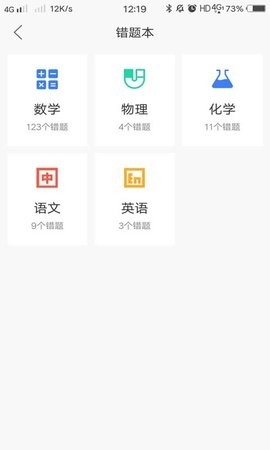 导学号原版图1