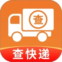 快递物流全查安卓官方版