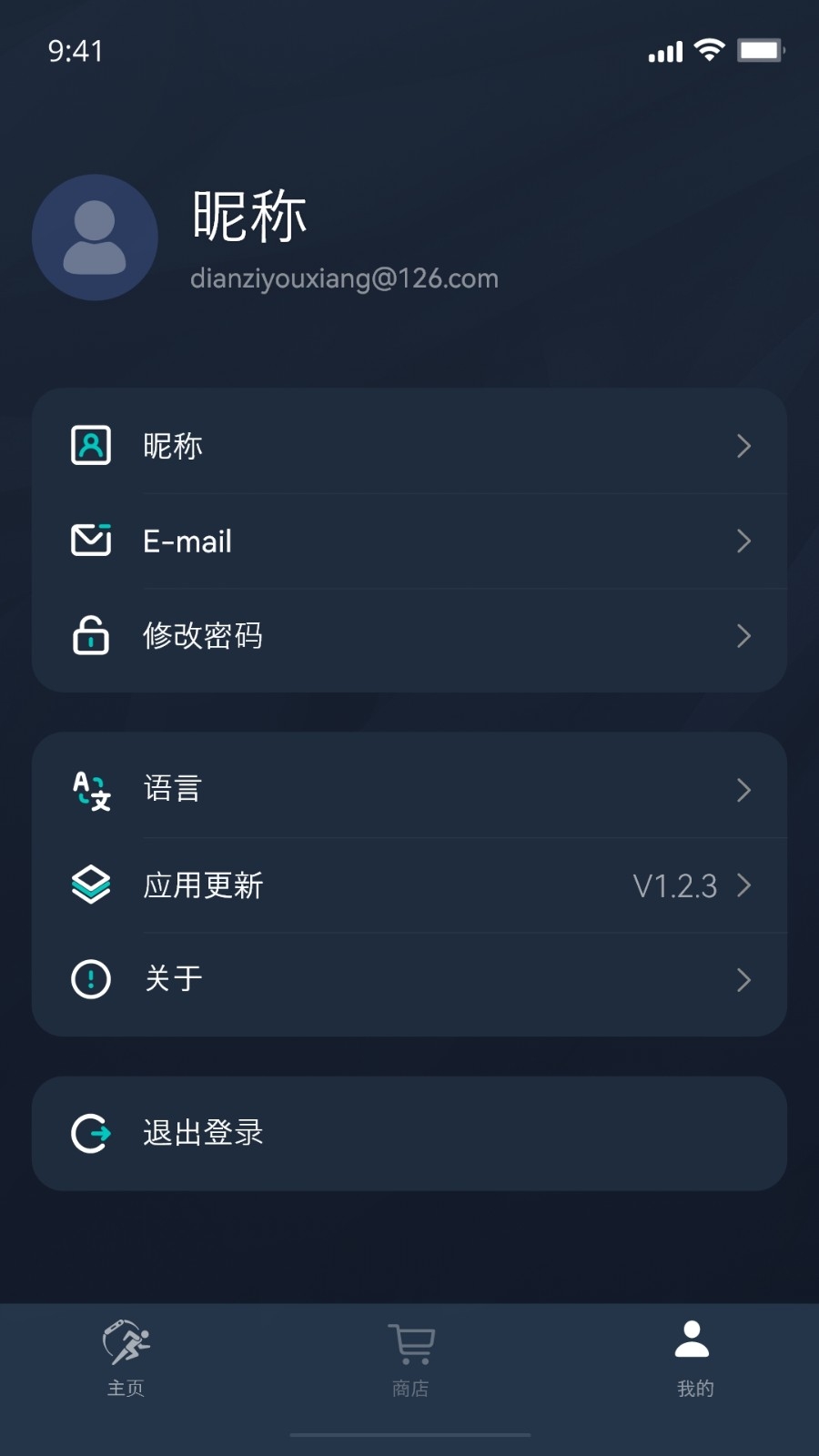 Metawatch通用版图5