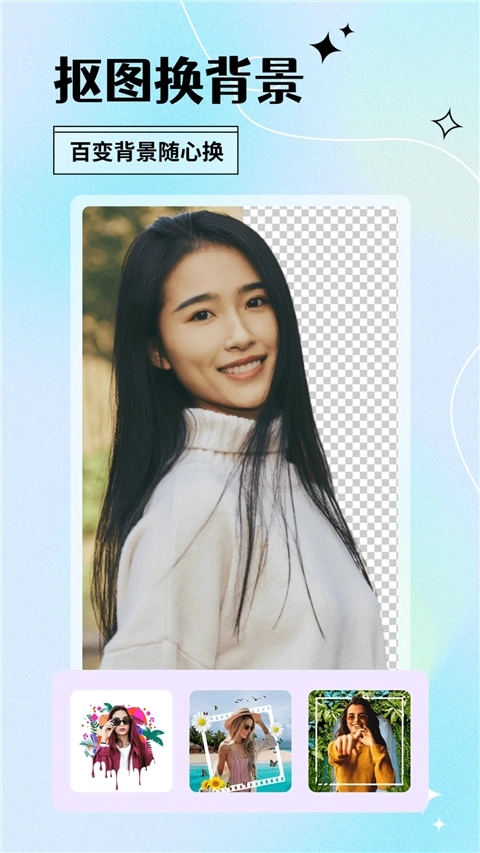 颜趣软件手机版图3