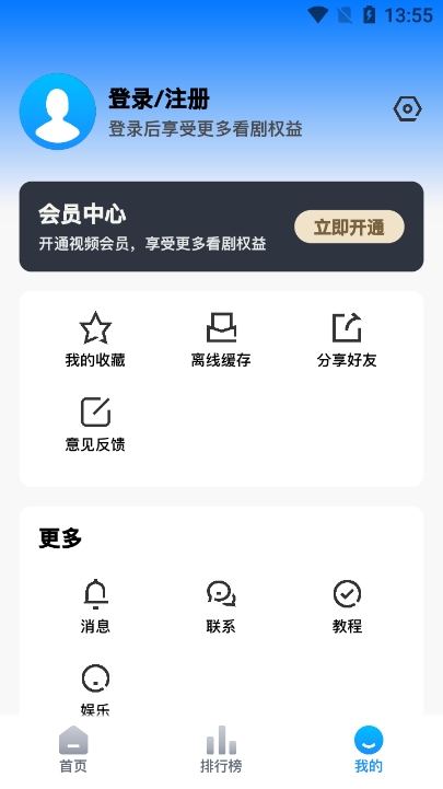 打谷剧场安卓免费版图1