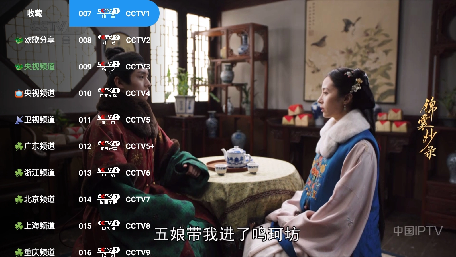 随风影库安卓直装版图3