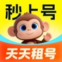 天天租号官方最新版