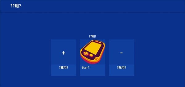 vita3k模拟器正版图4