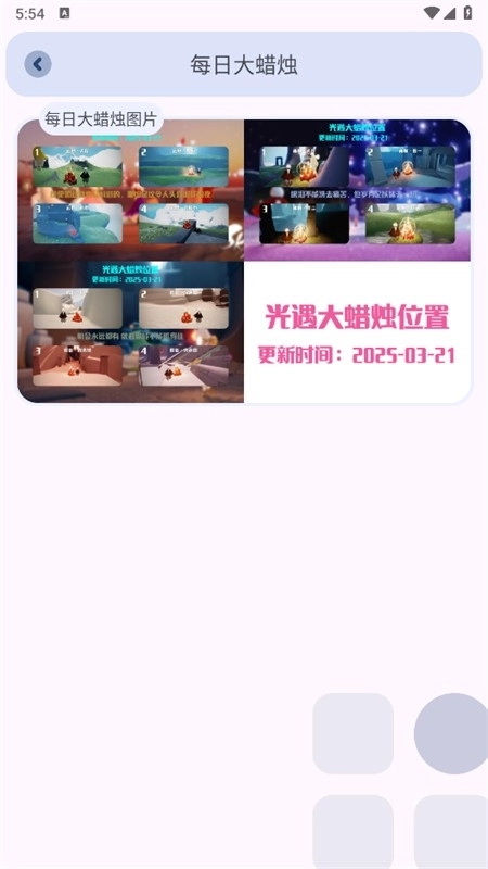 芒果小工具官方版图4