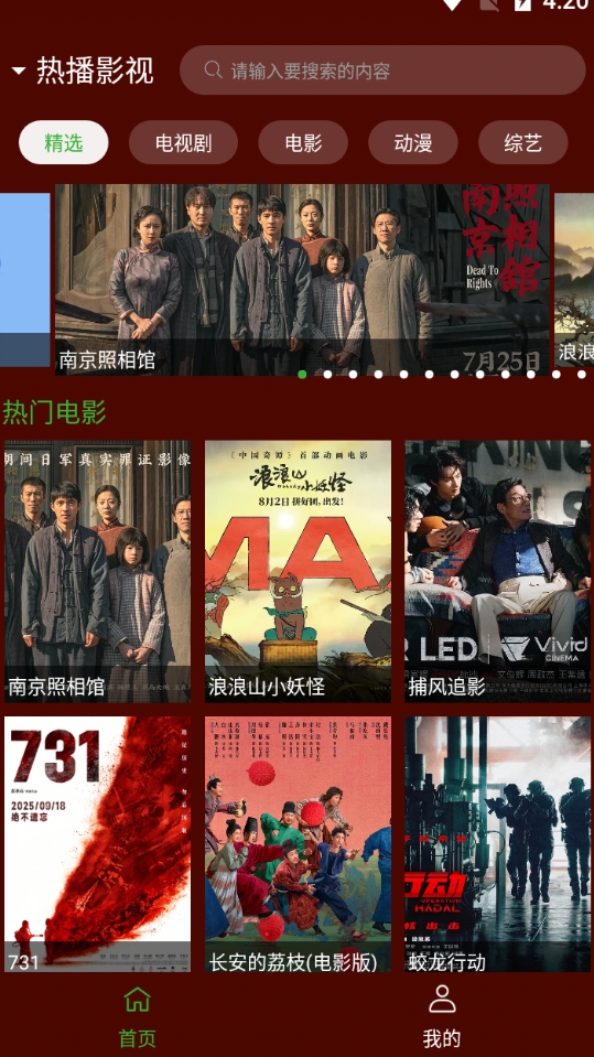 野猫视频通用版图3