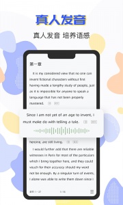 蒙哥英语阅读免费原版图4