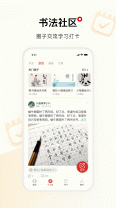 六品堂手机正版图5
