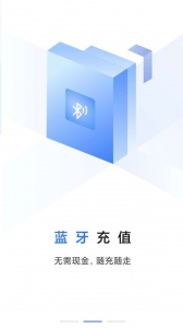 大连明珠卡安卓版图2