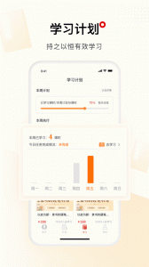 六品堂手机正版图3