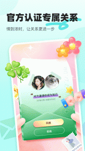 音觅星球手机最新版图3