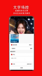 左拍免费版图4