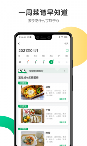 开心虎免费原版图4