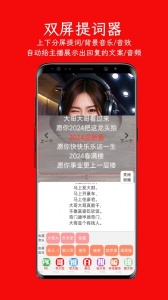 左拍免费版图3