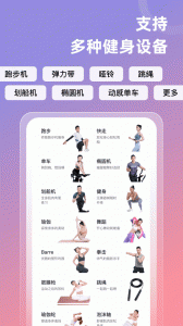 SPAX免费版图4