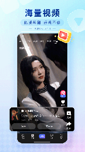 掌上百度手机正版图4