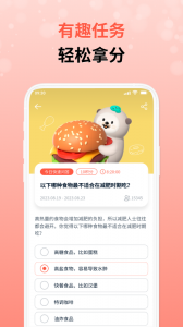 攒粒手机最新版图4
