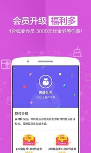 免商店直装版图5