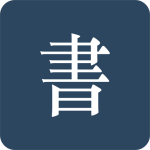 阅读记录直装版