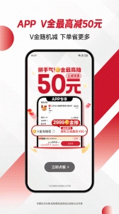 必胜客安卓版图3