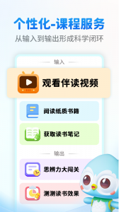 奇趣读书馆直装版图4