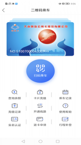 大连明珠卡安卓版图5