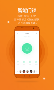 鹿客智能图2