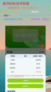 ZK助手通用版图2