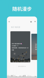 一本日记安卓免费版图4