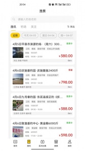 微钓安卓官方版图2