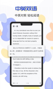 蒙哥英语阅读免费原版图1