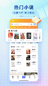 掌上百度手机正版图5