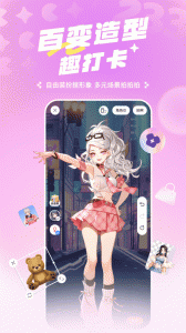 二三三乐园手机版图5
