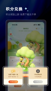 组卷官方正版图2