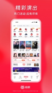 猫眼最新免费版图3