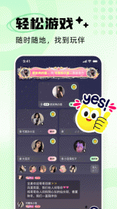耳旁语音原版图3