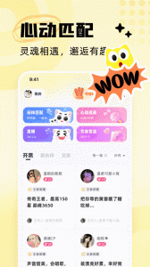 耳旁语音原版图4