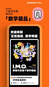 正在现场安卓直装版图1
