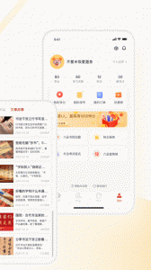 六品堂手机正版图2