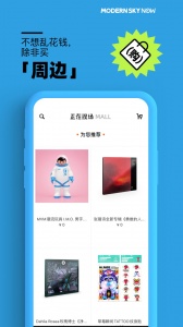 正在现场安卓直装版图4