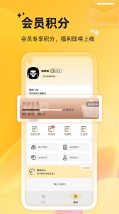 店小蜜通用版图2
