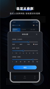 嗨格式录屏大师无广告版图5