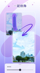 photoroom软件安卓免费版图2