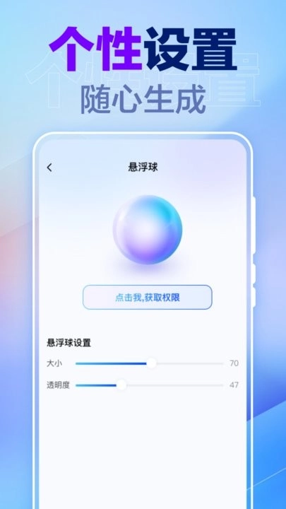 一键锁屏快捷软件图1
