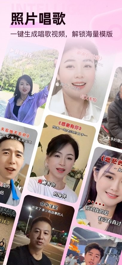半格相机软件免费版图4