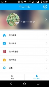 上海智慧物业手机最新版图3