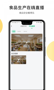 开心虎免费原版图2