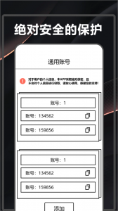 WIFI密码查看器官方最新版图2