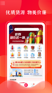 拉卡拉云掌柜安卓直装版图1